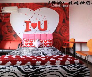 LOHAS bnb Hostel Longjiang China