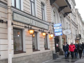 Бон-Аппарт на Малой Морской