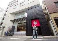 Отзывы Tokyo Sumidagawa Youth Hostel, 1 звезда