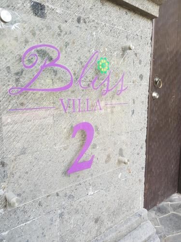 صورة الفندق 8