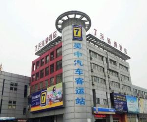 7 Days Inn Suzhou Wuzhong Subway Station Suzhou China