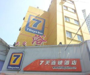 7 Days Inn Shanghai West Yanan Road Subway Station Branch Changning China