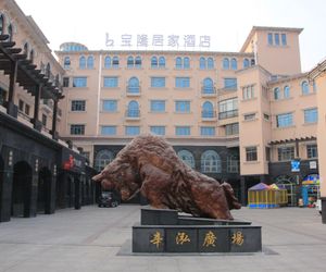 Baolong Homelike Hotel Shanghai Changxing Branch Gaoqiao China