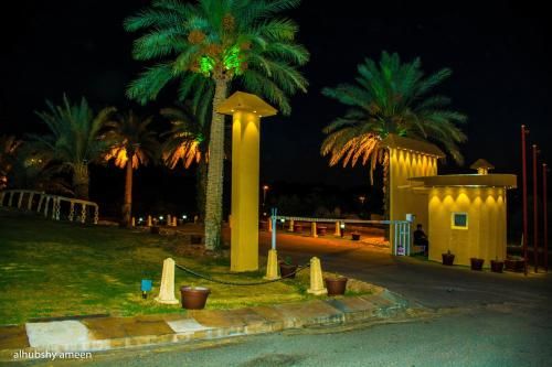 صورة الفندق 1