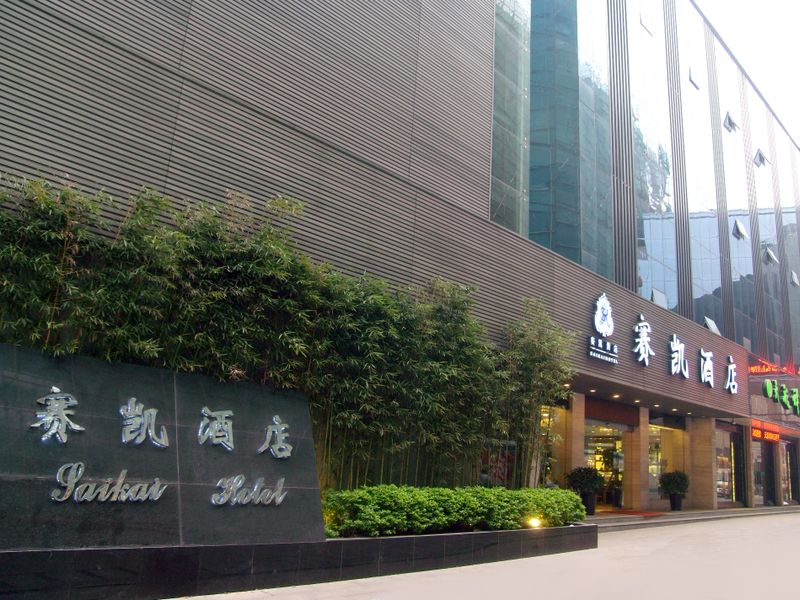 Hotel Photo 23