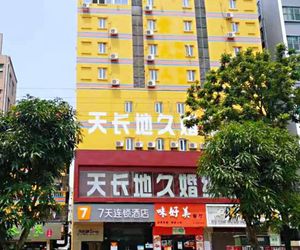 7 Days Inn Shajin Public Plaza Branch Sha-ching China