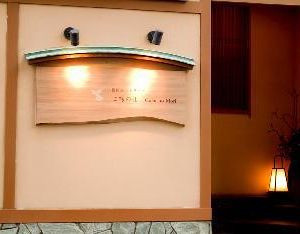 Ryokan Fukazawa Yugawara Japan