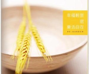 Sweet Suger B&B Luodong Township Taiwan