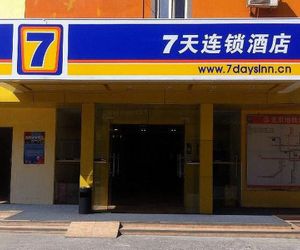 7 Days Inn Beijing Guomao Branch Xinghuo China