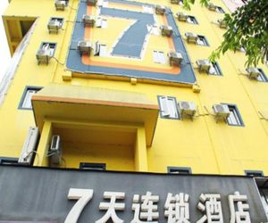 7 Days Inn - Yu Shan Garden Branch Guilin China