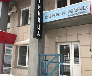 Den i noch mini- hotel Kirov Russia