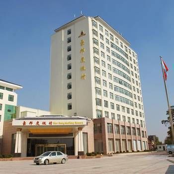Hotel Photo 21