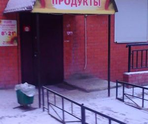 ANDREJ Ulyanovsk Russia
