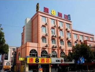 Super8 Hotel Nanjing Lishui Zhong Da Jie