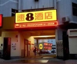 Super 8 Hotel Jinan Central Bus Station West Gate Jinan China