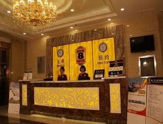 酒店图片 3
