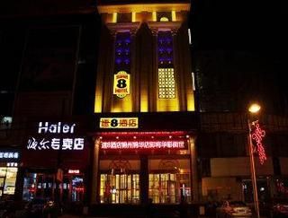 酒店图片 5