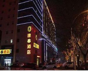 Super 8 Hotel Guyuan Zheng Fu Jie Guyuan China