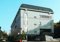 Отзывы Nest Hotel Matsuyama, 3 звезды