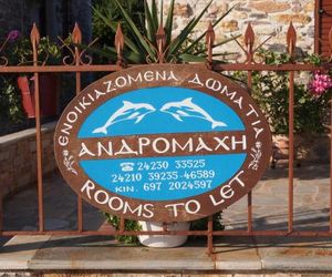 Andromahi Studios Lefokastro Greece