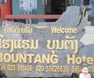 BOUNTANG GUESTHOUSE Muang Vangviang Laos