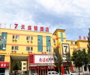 7 Days Inn Hohhot Hailar Street Branch Hohhot China