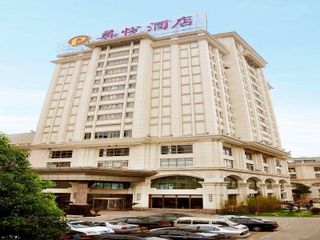 Hotel pic Piaget Hotel Anqing