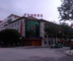 7 Days Inn Dunhuang Night Market Branch Dunhuang China