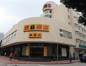 Xiamen Kexia Super 8 Hotel Xiamen China