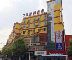 7Days Inn Yongzhou Lingling District Zhishan Road Walking Street Branch Lengshuitan China