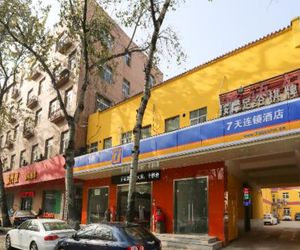 7 Days Inn Xian Xishaomen Laodong Road Subway Station Branch Xian China