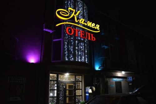 Hotel Photo 24