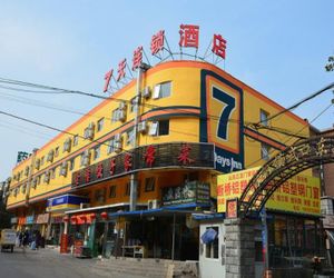 7 Days Inn Beijing Pingguoyuan Subway Station Jinding North Street Lugu China