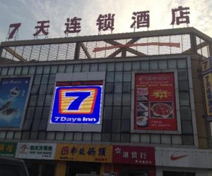 7 Days Inn Changzhou Bus Station Heshanqiao Branch Heng-shan-chiao China