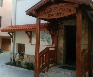 Guest House Koncheto Bansko Bulgaria