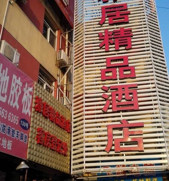 Hotel Photo 24