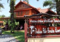 Отзывы Thalane Palm Paradise Resort
