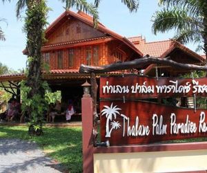 Thalane Palm Paradise Resort Ban Khao Thong Thailand