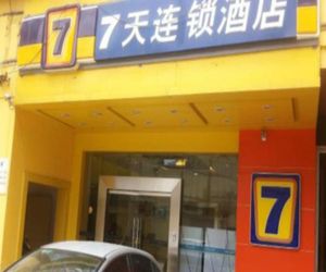 7 Days Inn Premium Xiaoshizi Branch Guiyang China