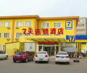 7 Days Inn Binzhou Huanghe Si Road Yinzuo Center Branch Beizhen China