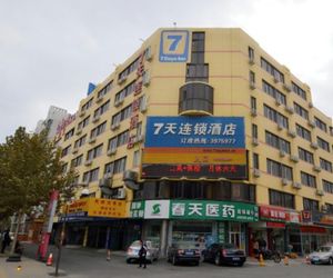 7 Days Inn Yantai Development Area Changjiang Road Branch Fushan China