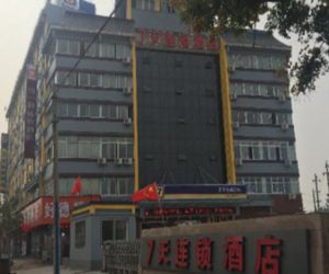 7 Days Inn Kaifeng East Train Station Building Materials City Branch Kaifeng China