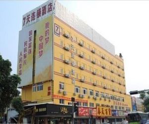 7 Days Inn Zhongshan Southern District Spring Department Store Branch Zhongshan China
