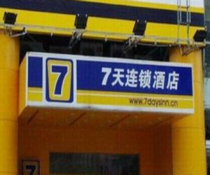 7 Days Inn Pingdingshan Train Station Nanhuan Road Branch Chu-ko-chen China