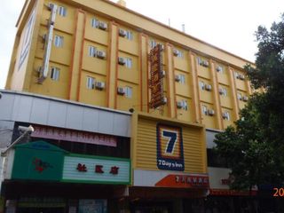 Hotel pic 7 Days Inn Meizhou Chengxi Avenue Brach