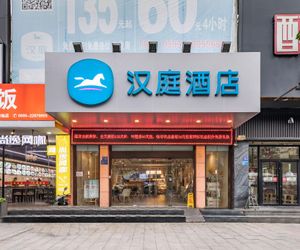 Hanting Express Quanzhou Coach Terminal Station Branch Quanzhou China