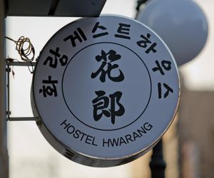 Hwarang Guesthouse Gyeongju South Korea