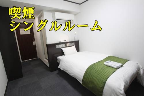 High Set Hotel Shizuoka Inter (Former: Ascent Plaza Hotel Shizuoka)