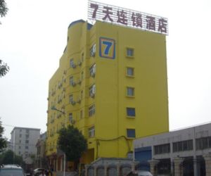 7 Days Inn Jian Jinggangshan Avenue Branch Jian China