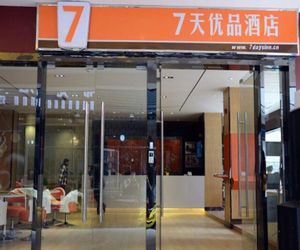 7 Days Premium - Guilin Center Plaza Branch Guilin China